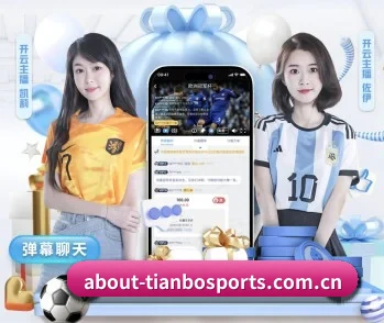 天博体育app下载 APP 深度功能